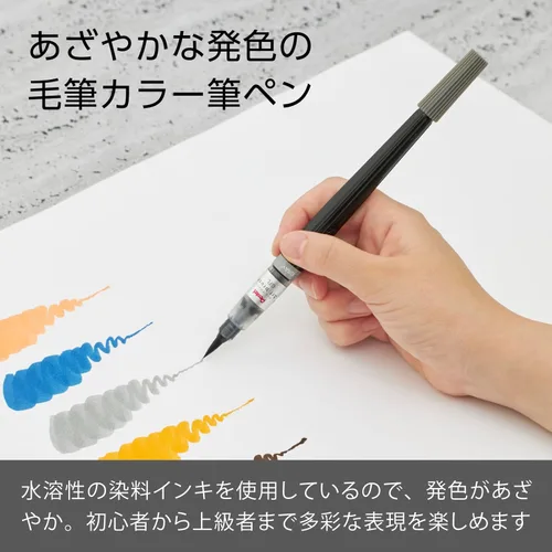 Miniatura 2 de Pentel Brush Art Gray XGFL-137 Gris