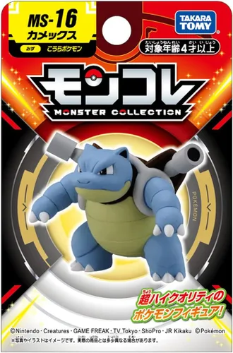 Miniatura 3 de Explosiones Pokémon MS-16