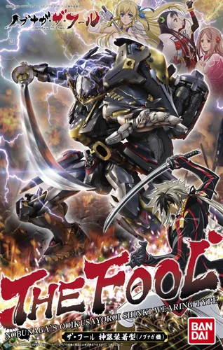 Miniatura 4 de Bandai Hobby The Fool Nobunaga The Fool Kit