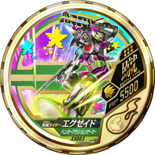 Miniatura 6 de Estuche para medalla de alma de Buttoba de Masked Rider
