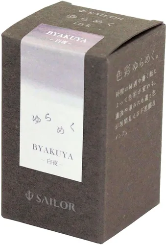 Miniatura 2 de Sailor - Pluma estilográfica, tinta para botellas, tinta brillante, Shiraya, tinte, 0.7 fl oz (0.7 fl oz) 13-1529-203