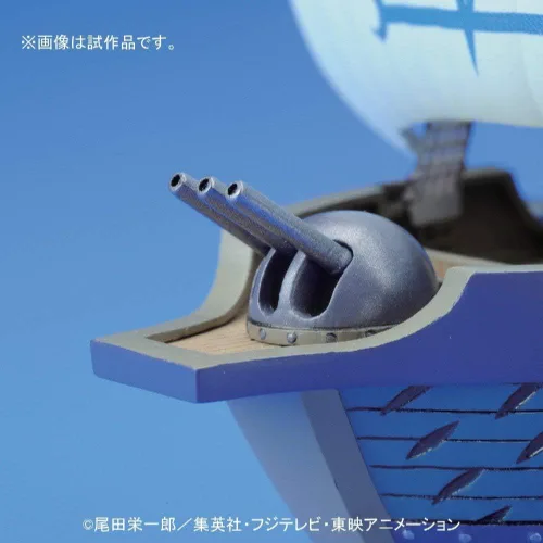 Miniatura 5 de Bandai Hobby - One Piece - (2203040) 07 Marine Ship Grand Ship Collection Model Kit