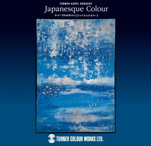 Miniatura 3 de Turner's Acrylic Gouache AGJ2021C - Juego de 21 colores, 0.7 onzas líquidas (0.7 fl oz) (n.º 6)