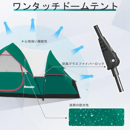 Miniatura 6 de 6 Person Family Camping Tent,Waterproof Windproof with Top Rainfly,Easy Set Up,Pop Up Tent for Outdoor Camping Hiking Trave Verde
