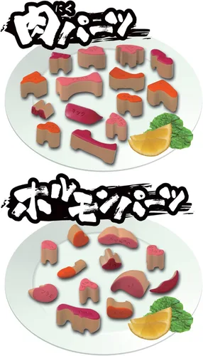 Miniatura 6 de Megahouse - Rompecabezas de carne, rompecabezas Kaitai