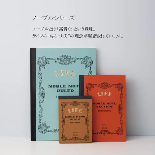 Miniatura 5 de Life Notebook, cuaderno noble, liso, B5 N35