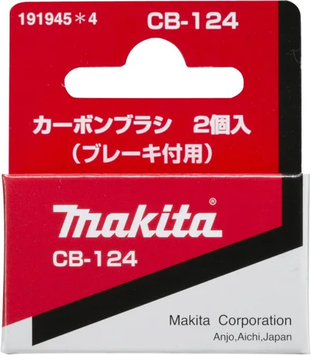 Miniatura 13 de Makita CB-430 191971-3 Cepillo de carbono