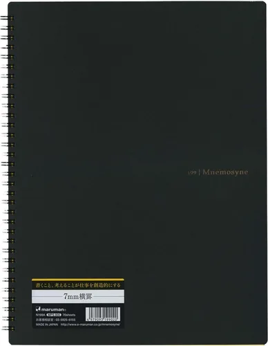 Maruman Mnemosyne Cuaderno de cuadrícula de puntos - A4, 11.69" x 9.25", 70 hojas / 140 páginas, diario de 5 mm con puntos, páginas perforadas y