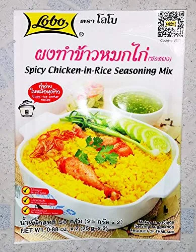 LOBO Mezcla de condimentos picante de pollo en arroz, 1.76 oz x 3 paquetes (certificado Halal) / Por BENJAWAN shop