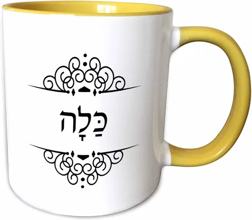 Miniatura 11 de 3dRose Kalla palabra para novia en hebreo Juego de mitad de novia y el novio novia taza de dos tonos de negro, 11 oz, color blanco y negro