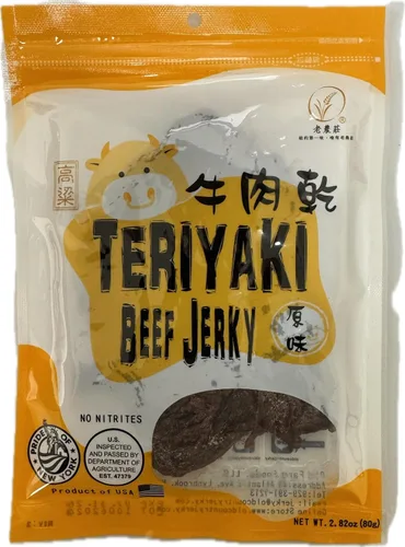 Miniatura 10 de Old Cottage Beef Jerky – Auténtica receta taiwanesa – Snacks taiwaneses – Snack de proteína seca seca Cecina de ternera, aperitivos asiáticos 2.82