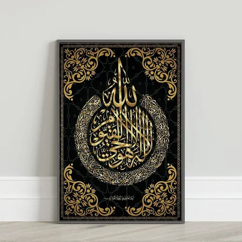Miniatura 3 de QAZWSX Kit de pintura de diamantes para adultos, caligrafía árabe islámica, árabe, Allah por números, arte de gemas para decoración del hogar