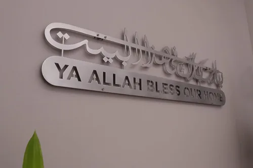 Miniatura 9 de Dua de metal para Barakah, arte de pared islámico, decoración de pared islámica, decoración del hogar musulmán, arte de pared del Corán, caligrafía
