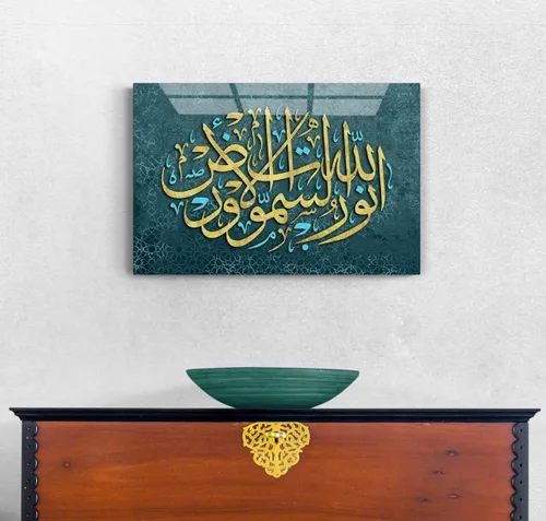 Miniatura 13 de Arte de pared islámico de cristal – Arte del Corán de vidrio templado, decoración del hogar musulmana, caligrafía árabe, diseño islámico moderno