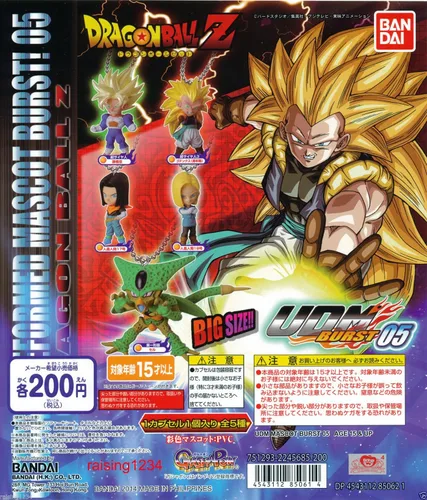 Miniatura 2 de Bandai Dragon Ball Z UDM Burst 5 Aprox 2" Llavero Figura - SS3 Gotenks