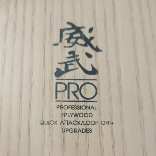 Miniatura 5 de Nueva versión SANWEI V5 PRO hoja de tenis de mesa profesional 7 madera contrachapada Quicky Attack+ Loop Off+ Sanwei ping Pong raqueta bat paleta