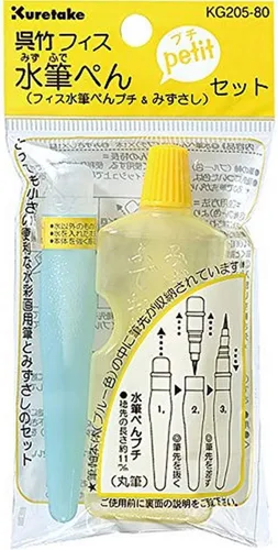 Miniatura 9 de Kuretake ZIG - Bolígrafo de agua (pequeño)