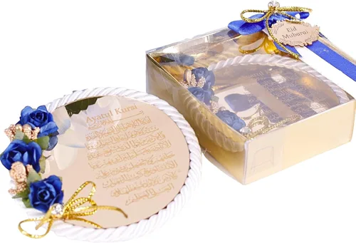 IEF - 5 imanes personalizados Ayatul Kursi para invitados a granel, imán de nevera personalizado, recuerdos de boda, regalos de baby shower,