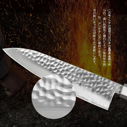 Miniatura 2 de Cuchillo de chef japonés de 8 pulgadas, cuchillo de chef profesional ultra afilado, cuchillo de cocina japonés de 9 capas VG-10 revestido, cuchillo