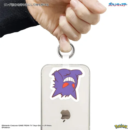 Miniatura 4 de Gourmandies Pokemon Multi Anillo Pla