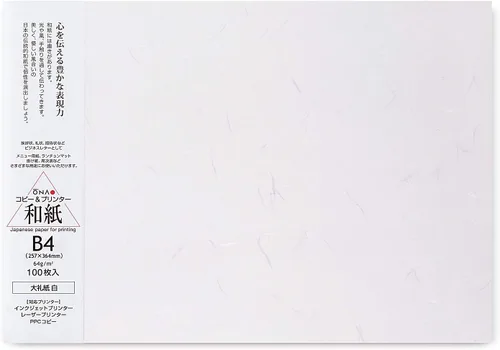 Miniatura 10 de ONAO Washi Paper - Papel imprimible B5 para impresora (100 hojas), papel japonés para impresión, papel de copia multiusos para impresoras láser