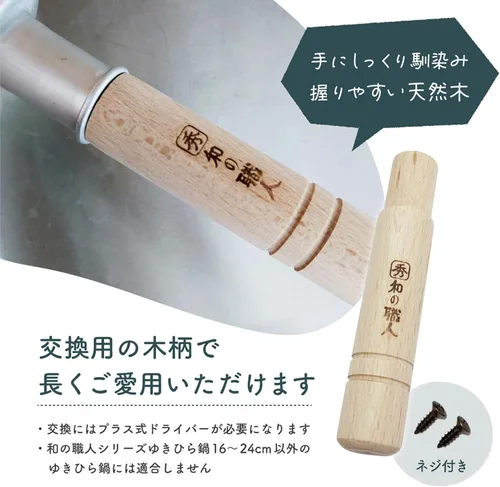 Miniatura 5 de Taniguchi Metal Maceta plana para nieve, profunda, 6.3 pulgadas (6.3 in), fabricada en Japón