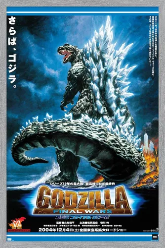 Miniatura 16 de Godzilla: Final Wars - Póster de pared de una hoja, 22.4 pulgadas de largo x 14.7 pulgadas de ancho, versión enmarcada de madera de granero