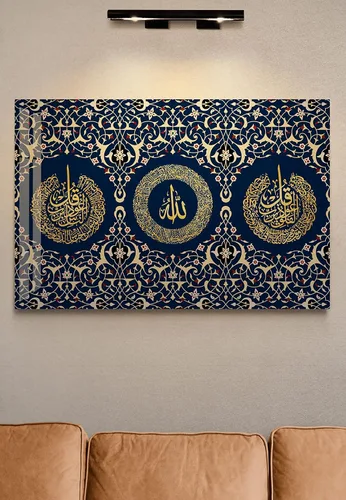 Miniatura 19 de YOBESHO Arte de pared islámico de cristal, decoración templada, decoraciones del Corán para el hogar, regalos musulmanes para el hogar, caligrafía