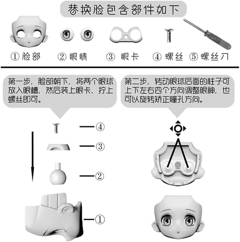 Miniatura 3 de Cara de repuesto para GSC, YMY cuerpo de muñeca movible muñeca juguetes cara accesorios de extensión de muñeca (Face004)