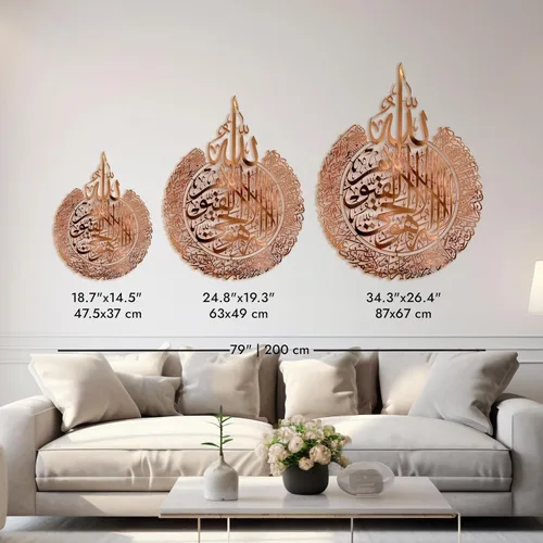 Miniatura 5 de iwa concept Ayatul Kursi - Arte de pared islámico de metal brillante, versículo del trono, decoración de caligrafía árabe; regalo de decoración