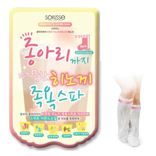 Miniatura 2 de Soflisse ] Máscara de spa Hinoki para pies y piernas, mascarilla hidratante para pies y piernas, alivia la fatiga, formulada con manteca de karité