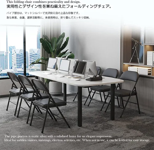 Miniatura 6 de KAIHAOWIN Paquete de 2 sillas plegables, asiento acolchado de vinilo, fácil almacenamiento, apilable, asiento comercial Morden con marco de metal
