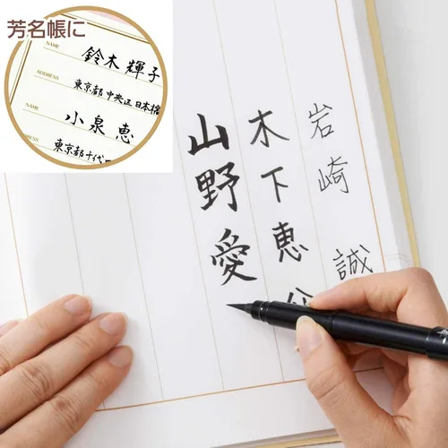 Miniatura 2 de FidgetGear Pluma de cepillo portátil Fude Negro Cuerpo Medio (XGFKP-A) 1 PC Brush Pen