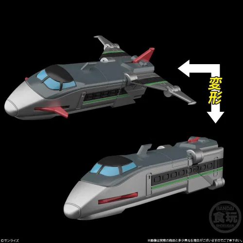 Miniatura 8 de Bandai Shokugan Modeling Project The Brave Express Might Gaine SMP Kit Kit Set