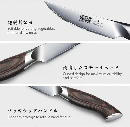 Miniatura 3 de HOSHANHO Juego de 6 cuchillos para carne, juego de cuchillos de carne ultra afilados de 4.5 pulgadas con dientes, cuchillos de cocina de acero