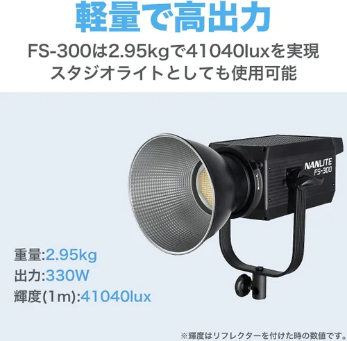 Miniatura 5 de Nanlite FS-300 Luz diurna AC LED Monolight - Luz COB de 5600K de alto rendimiento con montaje Bowens, control de aplicación y 11 efectos