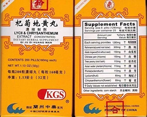 Extracto de Lycii y Crisantemo (Qi Ju Di Huang Wan)