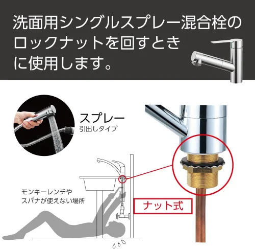 Miniatura 3 de SANEI Llave de grifo R3550