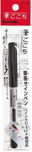 Miniatura 6 de Kuretake Fudegokochi (LS1-10S)