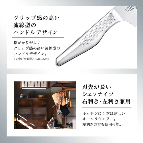 Miniatura 6 de Un sello de concha Seki Magoroku seis cuchillos de cocina (cuchillo de chef, 8.268 in)