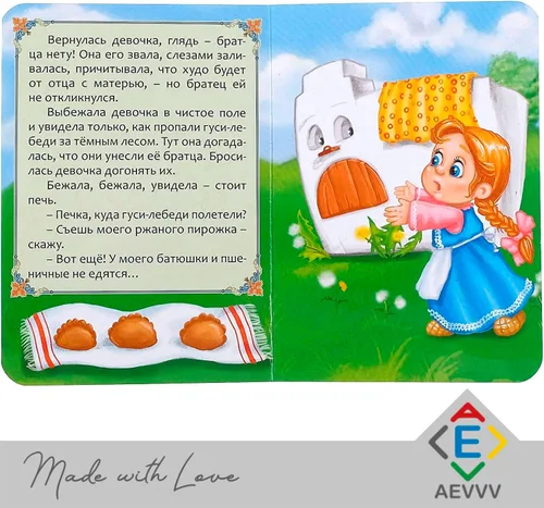 Miniatura 6 de AEVVV Russkie Narodnye Skazki Juego de 6 libros - Cuentos populares rusos - Libros rusos Cuentos de hadas - Русские Народные Скаскии На Русском
