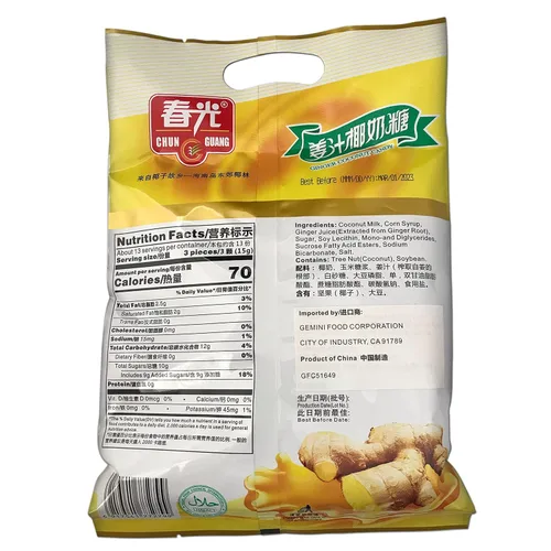 Miniatura 2 de Chun Guang Caramelo de coco de jengibre 7.05 onzas de China
