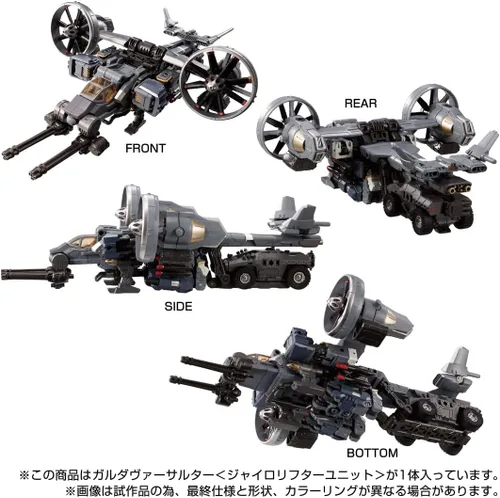 Miniatura 5 de Takara Tomy Diaclone Garda Versalter Gyro Levantador