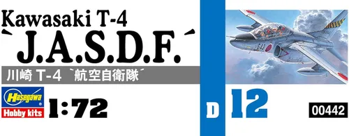 Miniatura 3 de 1/72 Kawasaki T-4 "J.A.S.D.F.