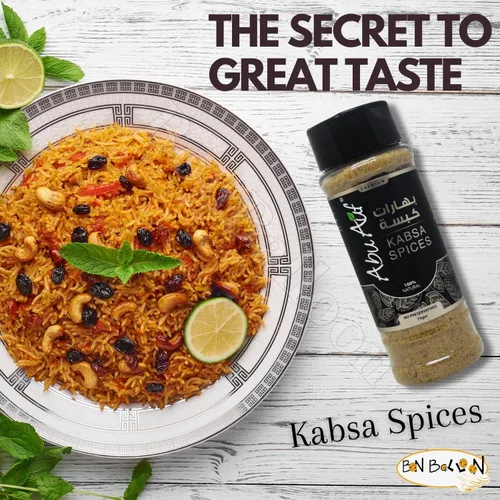 Miniatura 7 de Abu Auf AbuAuf Kabsa Especias Kabsah Mix Mezcla de condimentos en polvo Arroz Baharat Cocina egipcia del Golfo Árabe Egipto Hierbas de Medio Oriente