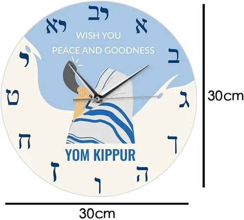 Miniatura 2 de The Geeky Days Yom Kippur Day Hebreo Reloj de pared silencioso Israel Holiday Jews People Home Reloj de pared decorativo Día de Expiación Judaísmo