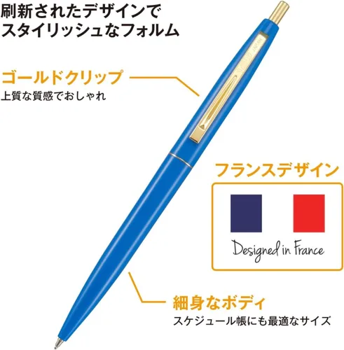 Miniatura 3 de Big CFCGRBL05BLKJ - Bolígrafo Click Gold, 0.5, a base de aceite, negro, liso, eje azul real, 12 piezas azul (royal)