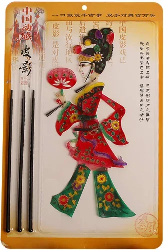 Miniatura 20 de LimiFas - Marionetas de mano con sombra, 15.0 x 9.6 in, diseño de sombras chinas, Plástico, Diaochan