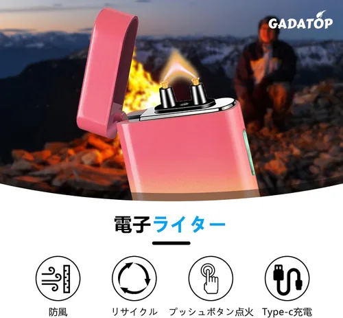 Miniatura 2 de GADATOP Encendedor eléctrico recargable, encendedor de plasma de arco, encendedor sin llama, encendedor al aire libre, resistente al viento