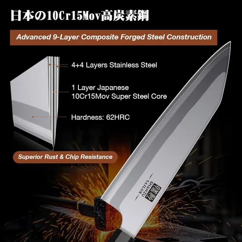 Miniatura 4 de SHAN ZU - Cuchillo de chef japonés de 8 pulgadas, cuchillo de cocina profesional de 9 capas de acero de alto carbono 10Cr15MoV, cuchillo de cocina